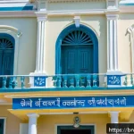 세인트헬레나 정부 구조 - A detailed scene of the Saint Helena government building exterior during a sunny day, showcasing col...